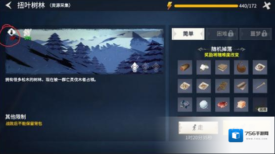 冰原守卫者就会