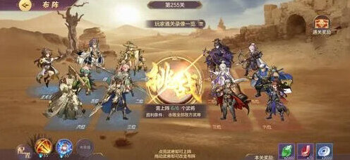 三国志幻想大陆武将