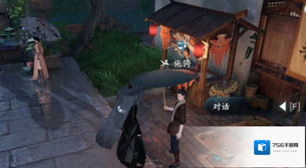 逆水寒手游心系何人任务完成攻略