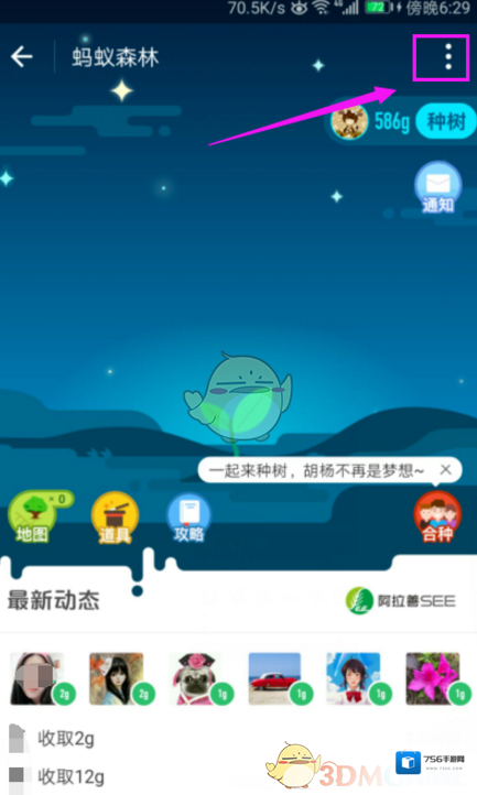 支付宝关闭