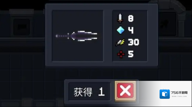 元气骑士次时代