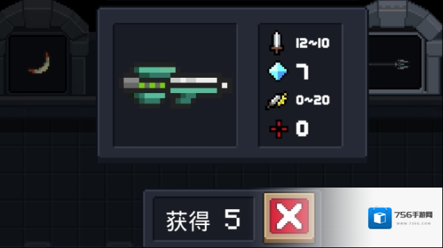 元气骑士连续攻击武器有哪些