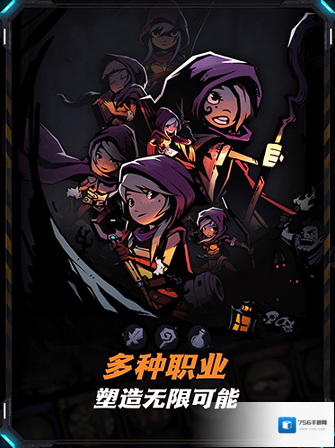 圆之夜陷阱