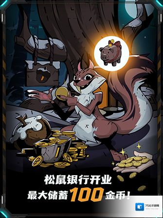 圆之夜强度