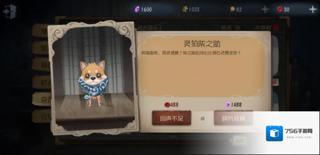 第五人格随从怎么获得 全体随从一览