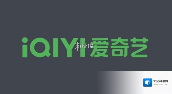 爱奇艺体育vip多少钱-爱奇艺体育vip会员价格