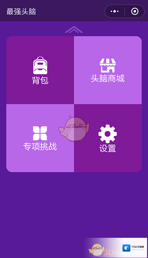 微信不属于