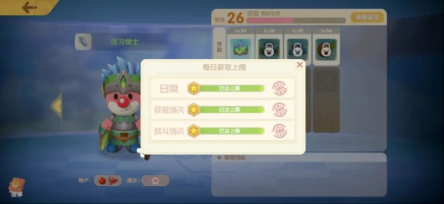 摩尔庄园怎么使用职业打战斗