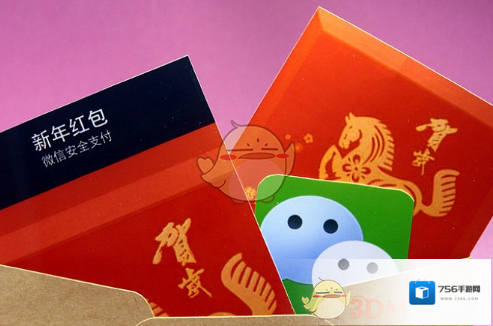 《快手》拜年红包领取方法介绍