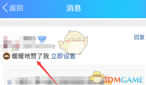 QQ空间就可以