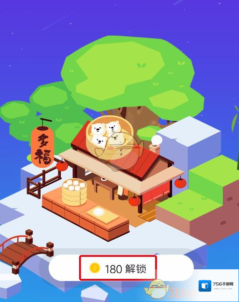 QQ好友