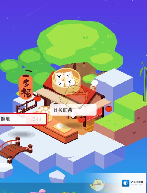 QQ擦地