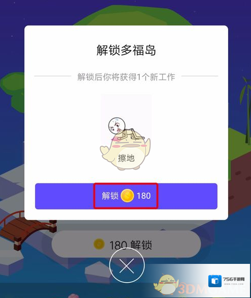 QQ人物