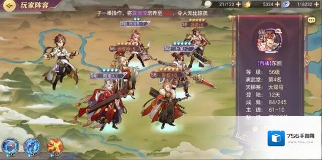 三国志幻想大陆夏侯惇