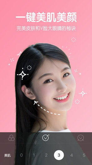 《B612咔叽》导入本地照片方法介绍