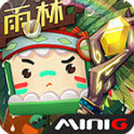 迷你世界雨林版本最新版-v0.51.0下载