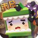 迷你世界