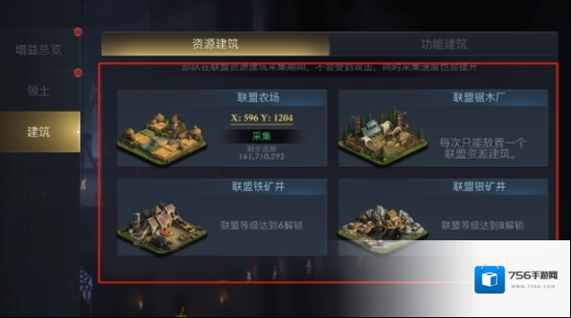 阿瓦隆之王之战