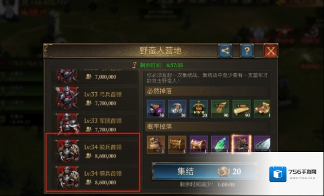 阿瓦隆之王活动