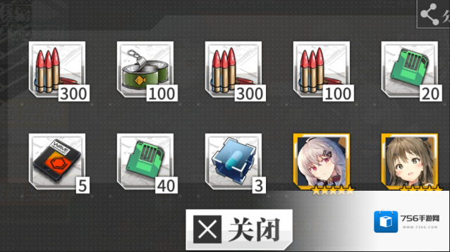 少女前线人形