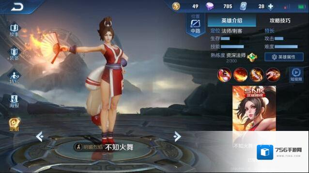 王者荣耀敌人