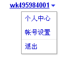 百度云盘百度主页