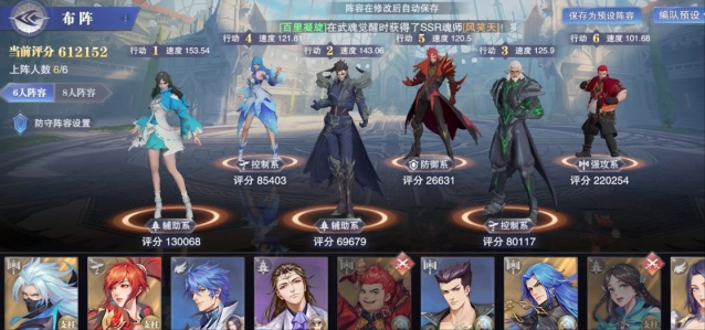 斗罗大陆支柱魂师怎么玩
