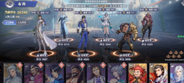 斗罗大陆支柱