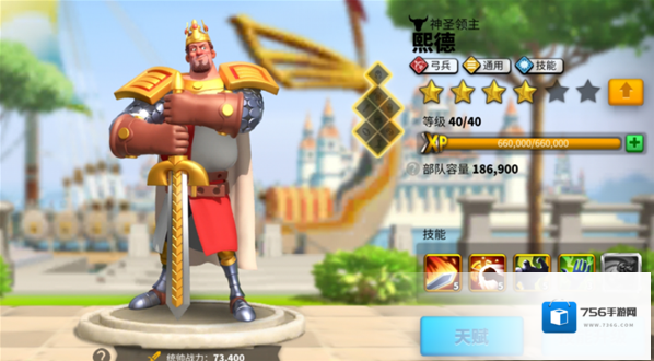 万国觉醒主将