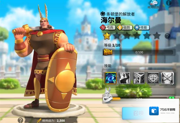 万国觉醒技能