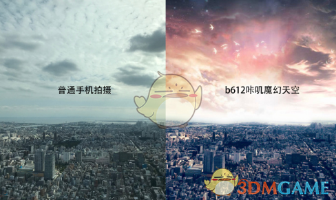 B612咔叽一键分享