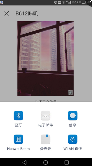 B612咔叽如下图