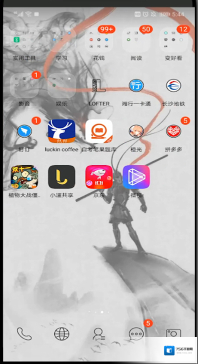 哔哩哔哩购票