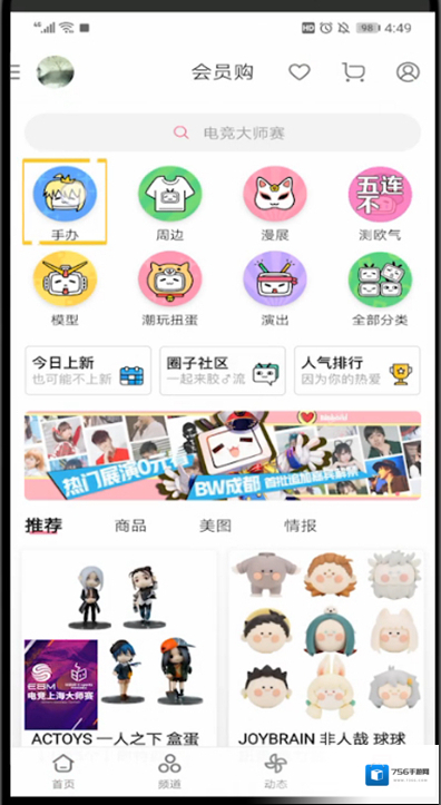 哔哩哔哩好地址