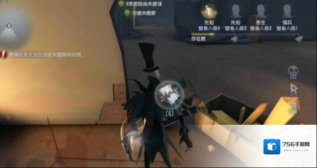 第五人格电脑版监管者怎么操作
