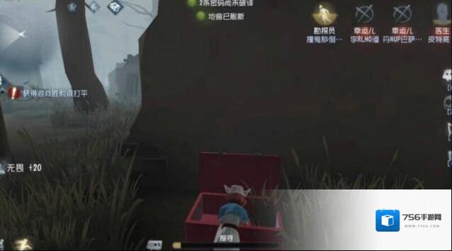 第五人格鼠标左键