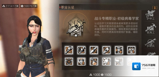 明日之后转职转哪个好一点 什么职业好玩