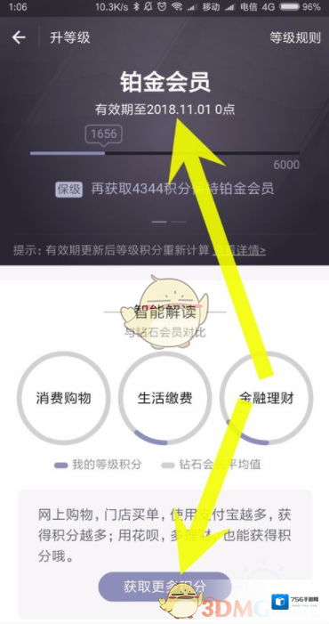支付宝我们在