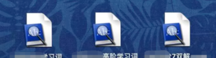 欧路词典下载