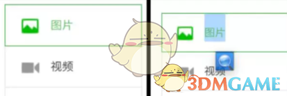 欧路词典扩充