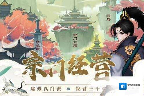 剑开仙门灵兽在战斗中重要吗 培养宠物法则