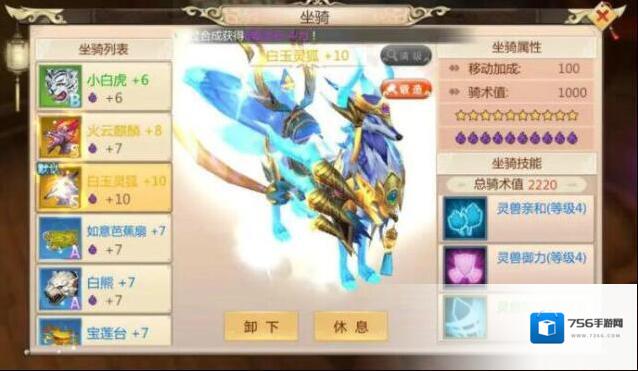 蜀门敌人