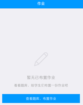 猿题库就能