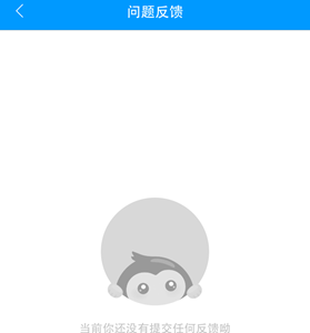 猿题库如下图