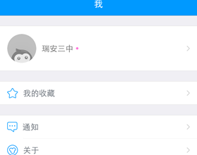 猿题库点击