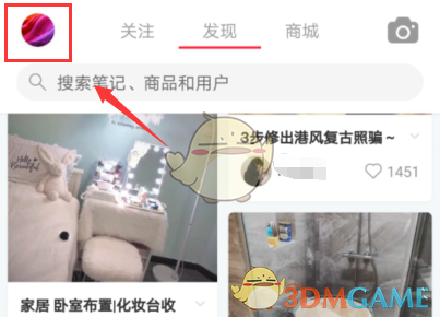 小红书如图