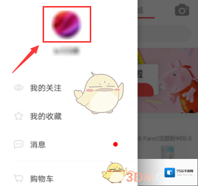小红书来到