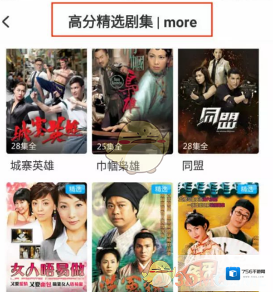 《埋堆堆》可以下载视频吗？有没有国语版？