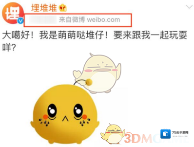 埋堆堆粤语版