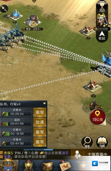 乱世王者我们可以